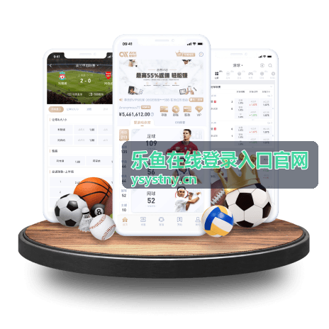 乐鱼在线登录入口官网任务系统介绍